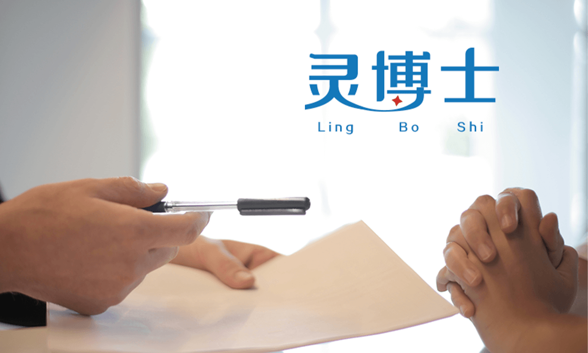 灵博士