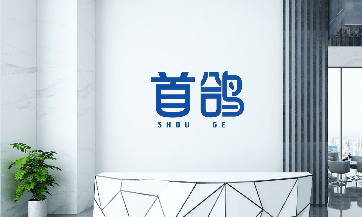 首鸽