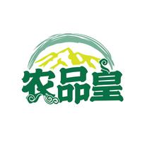 農(nóng)品皇