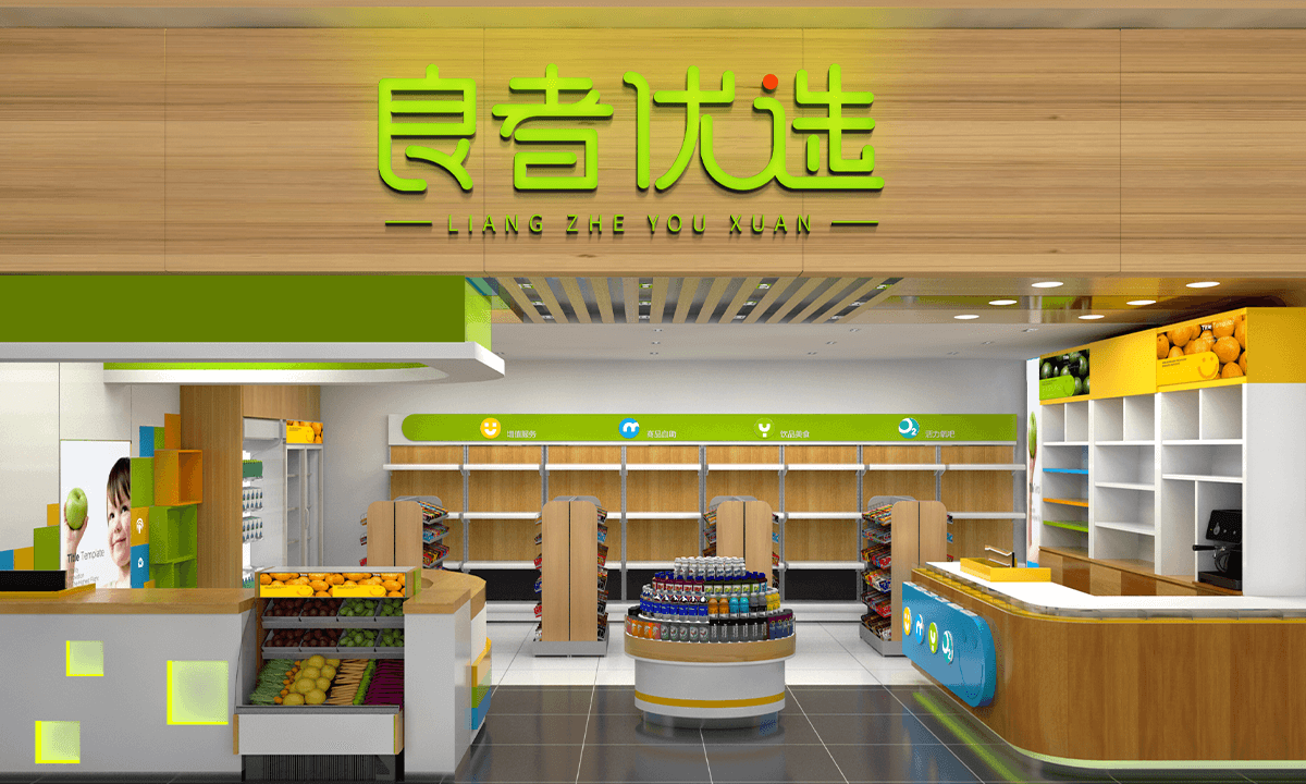 良者优选