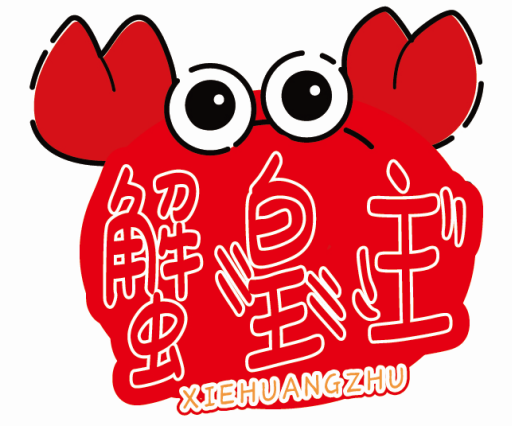 蟹皇主