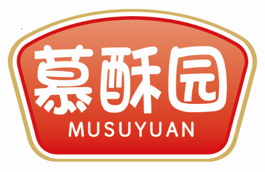 慕酥园
