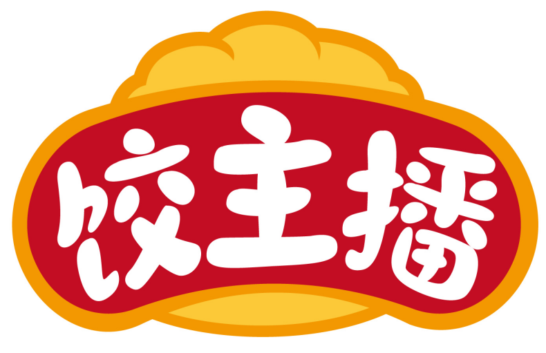 餃主播