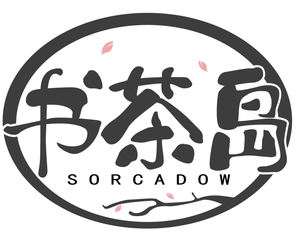 书茶岛 SORCADOW