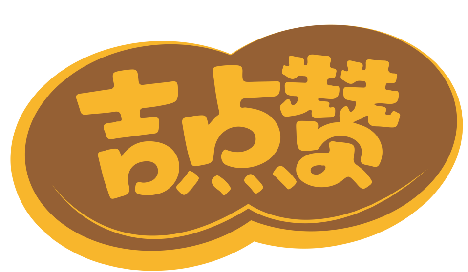 吉点赞