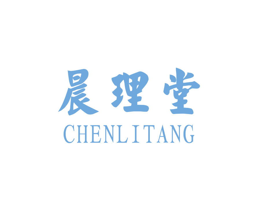 晨理堂