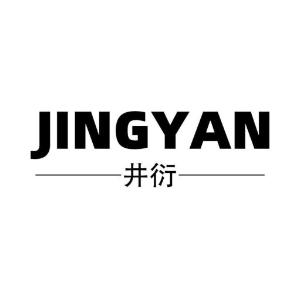 井衍