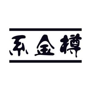 仙倍宠