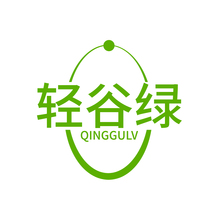 轻谷绿
