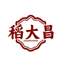 稻大昌