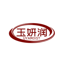 玉妍润  UYAMOIST