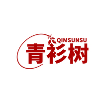 青衫树 QIMSUNSU