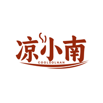 凉小南 COOLSOLNAN