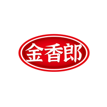 金香郎