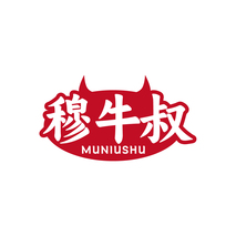 穆牛叔