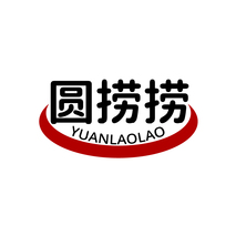 圆捞捞