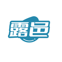 露邑