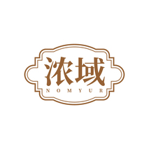 濃域 NOMYUR
