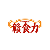 赣食力