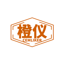 橙仪 CEMLIKER