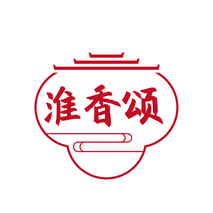 淮香颂
