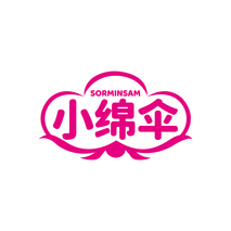 SORMINSAM 小绵伞