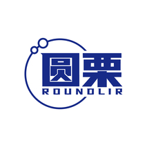 圆栗 ROUNDLIR