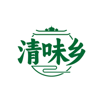 清味乡