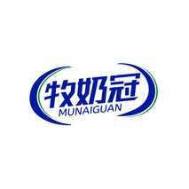 牧奶冠