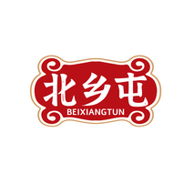 北乡屯