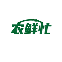 農(nóng)鮮忙