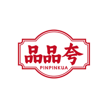 品品夸