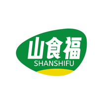 山食福