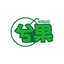 兮果