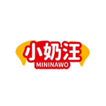 小奶汪 MININAWO