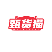 甄貨貓 OPTHORCAT