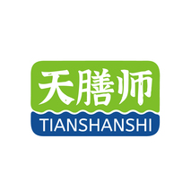 天膳师