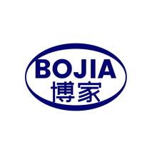 博家
