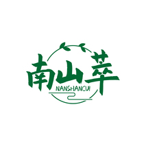 南山萃