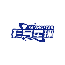 衫号星球 SANHOSTAR