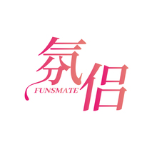 氛侣 FUNSMATE