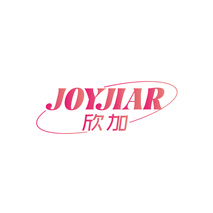 欣加JOYJIAR