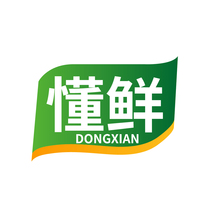 懂鲜