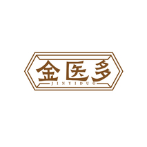 金医多