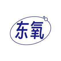 东氧