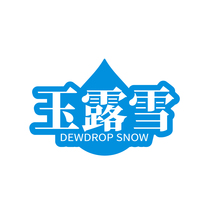 玉露雪 DEWDROP SNOW