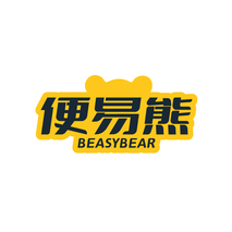 便易熊BEASYBEAR