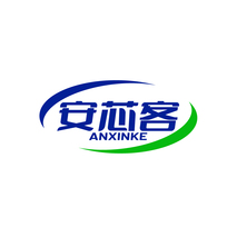 安芯客