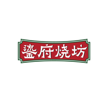 鎏府烧坊