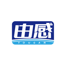 由感